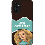 Sonique ���� Greek Cult TV Series ��� Samsung Galaxy A13 5G / Galaxy A04s ��� �������