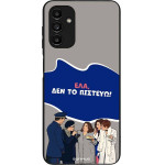 Sonique ���� Greek Cult TV Series ��� Samsung Galaxy A13 5G / Galaxy A04s ��� �� �������