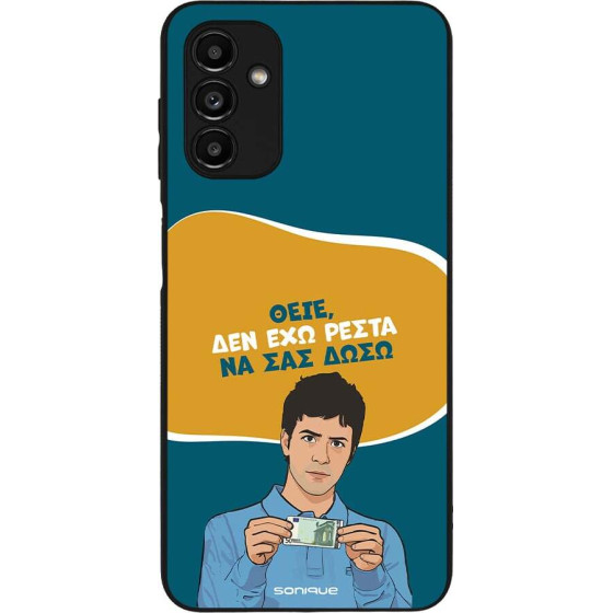 Sonique ���� Greek Cult TV Series ��� Samsung Galaxy A13 5G / Galaxy A04s ��� ��� �����
