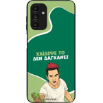 Sonique ���� Greek Cult TV Series ��� Samsung Galaxy A13 5G / Galaxy A04s ������� ��