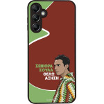 Sonique ���� Greek Cult TV Series ��� Samsung Galaxy A14 4G / Galaxy A14 5G ������
