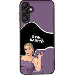 Sonique ���� Greek Cult TV Series ��� Samsung Galaxy A14 4G / Galaxy A14 5G ������