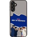 Sonique ���� Greek Cult TV Series ��� Samsung Galaxy A14 4G / Galaxy A14 5G ��� �� �������