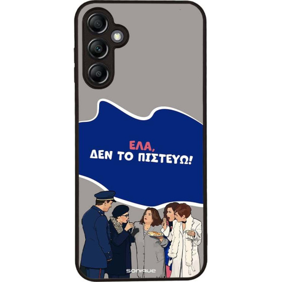 Sonique ���� Greek Cult TV Series ��� Samsung Galaxy A14 4G / Galaxy A14 5G ��� �� �������