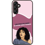 Sonique ���� Greek Cult TV Series ��� Samsung Galaxy A14 4G / Galaxy A14 5G ��� ����� ��� �����