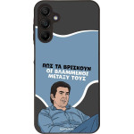 Sonique ���� Greek Cult TV Series ��� Samsung Galaxy A15 4G / Galaxy A15 5G ���������
