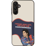 Sonique ���� Greek Cult TV Series ��� Samsung Galaxy A15 4G / Galaxy A15 5G ������� ����