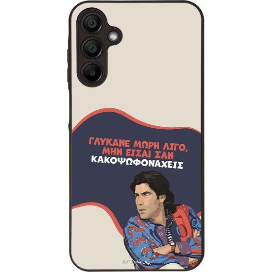 Sonique ���� Greek Cult TV Series ��� Samsung Galaxy A15 4G / Galaxy A15 5G ������� ����