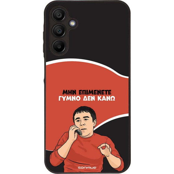 Sonique ���� Greek Cult TV Series ��� Samsung Galaxy A15 4G / Galaxy A15 5G ����� ��� ����