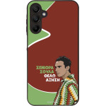 Sonique ���� Greek Cult TV Series ��� Samsung Galaxy A15 4G / Galaxy A15 5G ������