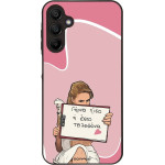 Sonique ���� Greek Cult TV Series ��� Samsung Galaxy A15 4G / Galaxy A15 5G ����� ����