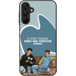 Sonique ���� Greek Cult TV Series ��� Samsung Galaxy A15 4G / Galaxy A15 5G � ��� ����� �����
