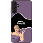 Sonique ���� Greek Cult TV Series ��� Samsung Galaxy A15 4G / Galaxy A15 5G ������