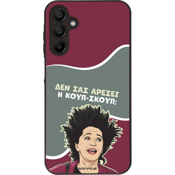 Sonique ���� Greek Cult TV Series ��� Samsung Galaxy A15 4G / Galaxy A15 5G ����-�����