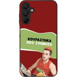 Sonique ���� Greek Cult TV Series ��� Samsung Galaxy A15 4G / Galaxy A15 5G ���������� ��� �������