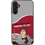 Sonique ���� Greek Cult TV Series ��� Samsung Galaxy A15 4G / Galaxy A15 5G ������� �� ���;