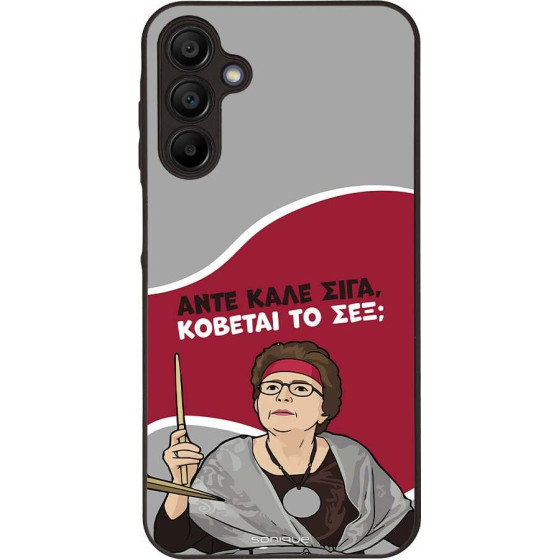 Sonique ���� Greek Cult TV Series ��� Samsung Galaxy A15 4G / Galaxy A15 5G ������� �� ���;