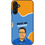 Sonique ���� Greek Cult TV Series ��� Samsung Galaxy A15 4G / Galaxy A15 5G ���� �� ������