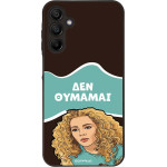 Sonique ���� Greek Cult TV Series ��� Samsung Galaxy A15 4G / Galaxy A15 5G ��� �������