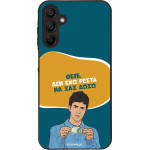 Sonique ���� Greek Cult TV Series ��� Samsung Galaxy A15 4G / Galaxy A15 5G ��� ��� �����