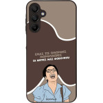 Sonique ���� Greek Cult TV Series ��� Samsung Galaxy A15 4G / Galaxy A15 5G ������� ����������