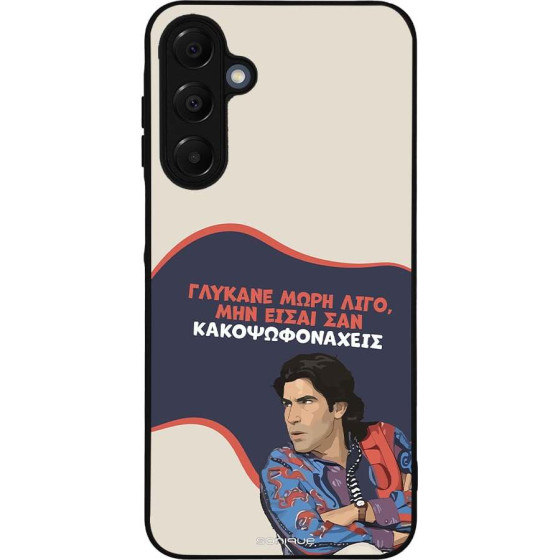 Sonique ���� Greek Cult TV Series ��� Samsung Galaxy A16 4G / Galaxy A16 5G ������� ����