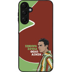 Sonique ���� Greek Cult TV Series ��� Samsung Galaxy A16 4G / Galaxy A16 5G ������
