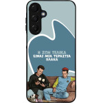 Sonique ���� Greek Cult TV Series ��� Samsung Galaxy A16 4G / Galaxy A16 5G � ��� ����� �����