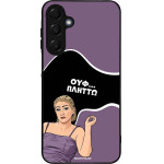 Sonique ���� Greek Cult TV Series ��� Samsung Galaxy A16 4G / Galaxy A16 5G ������