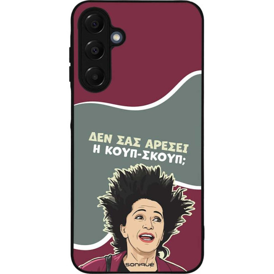 Sonique ���� Greek Cult TV Series ��� Samsung Galaxy A16 4G / Galaxy A16 5G ����-�����
