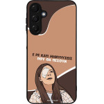 Sonique ���� Greek Cult TV Series ��� Samsung Galaxy A16 4G / Galaxy A16 5G ��������