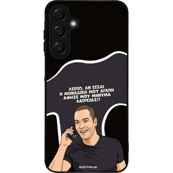 Sonique ���� Greek Cult TV Series ��� Samsung Galaxy A16 4G / Galaxy A16 5G �������� ��� �����
