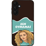 Sonique ���� Greek Cult TV Series ��� Samsung Galaxy A16 4G / Galaxy A16 5G ��� �������