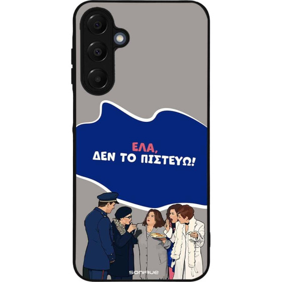 Sonique ���� Greek Cult TV Series ��� Samsung Galaxy A16 4G / Galaxy A16 5G ��� �� �������