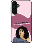 Sonique ���� Greek Cult TV Series ��� Samsung Galaxy A16 4G / Galaxy A16 5G ��� ����� ��� �����