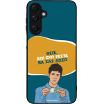 Sonique ���� Greek Cult TV Series ��� Samsung Galaxy A16 4G / Galaxy A16 5G ��� ��� �����