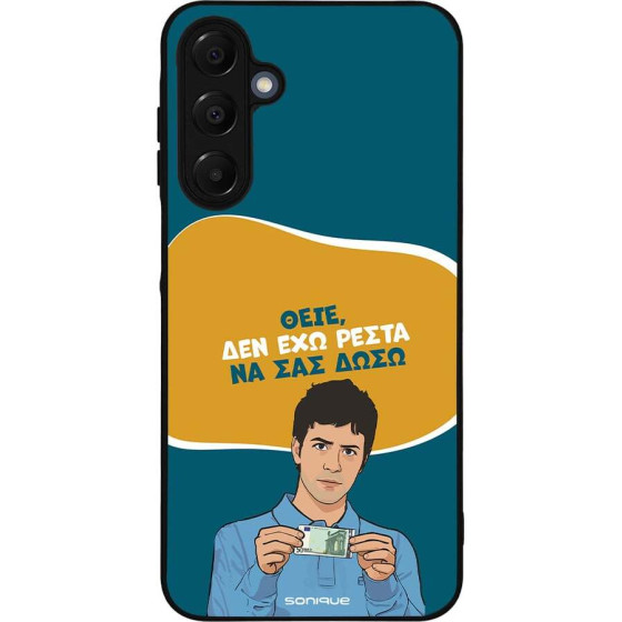 Sonique ���� Greek Cult TV Series ��� Samsung Galaxy A16 4G / Galaxy A16 5G ��� ��� �����
