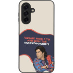 Sonique ���� Greek Cult TV Series ��� Samsung Galaxy A17 4G / Galaxy A17 5G ������� ����