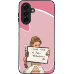Sonique ���� Greek Cult TV Series ��� Samsung Galaxy A17 4G / Galaxy A17 5G ����� ����