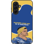 Sonique ���� Greek Cult TV Series ��� Samsung Galaxy A17 4G / Galaxy A17 5G �� �� ����������