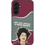 Sonique ���� Greek Cult TV Series ��� Samsung Galaxy A17 4G / Galaxy A17 5G ����-�����