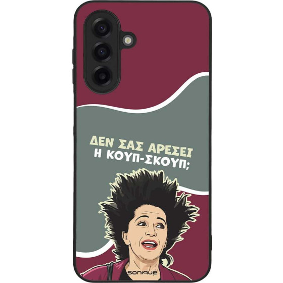 Sonique ���� Greek Cult TV Series ��� Samsung Galaxy A17 4G / Galaxy A17 5G ����-�����
