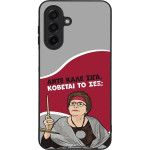 Sonique ���� Greek Cult TV Series ��� Samsung Galaxy A17 4G / Galaxy A17 5G ������� �� ���;
