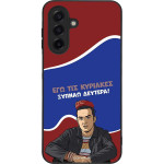 Sonique ���� Greek Cult TV Series ��� Samsung Galaxy A17 4G / Galaxy A17 5G ������ �������