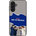 Sonique ���� Greek Cult TV Series ��� Samsung Galaxy A17 4G / Galaxy A17 5G ��� �� �������