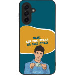 Sonique ���� Greek Cult TV Series ��� Samsung Galaxy A17 4G / Galaxy A17 5G ��� ��� �����