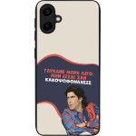 Sonique ���� Greek Cult TV Series ��� Samsung Galaxy A20e ������� ����