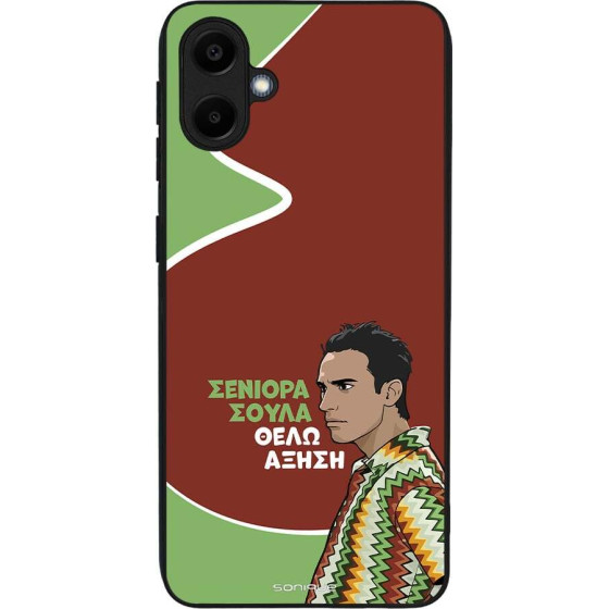 Sonique ���� Greek Cult TV Series ��� Samsung Galaxy A20e ������