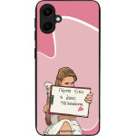 Sonique ���� Greek Cult TV Series ��� Samsung Galaxy A20e ����� ����