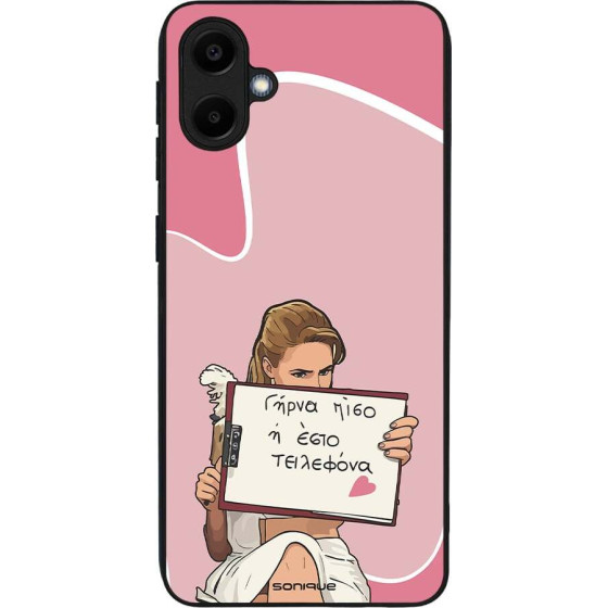 Sonique ���� Greek Cult TV Series ��� Samsung Galaxy A20e ����� ����